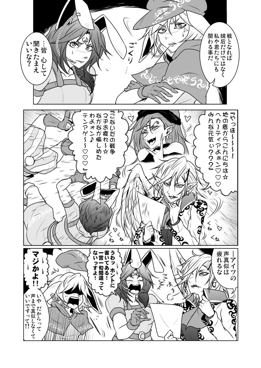 竜一 例大祭そ02a 古典的ギャグ漫画風ズッコケ表現 自分が創作でこれだけは直らないこと 竜一 例大祭そ02a 古典的ギャグ漫画風ズッコケ表現 自分が創作でこれだけは直らないこと