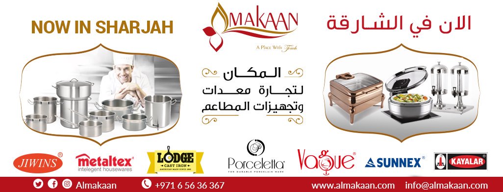 almakaan's tweet photo. Welcome To Visit Our New Outlets in Sharjah!
For more information info@almakaan.com
#almakaan #sharjah #dubai #hotelsupply #houshold #porceletta #vague #nowopen #tableware #horeca
#sunnex #kayalar #lodge #metaltex #jiwins https://t.co/HfJRRppplz