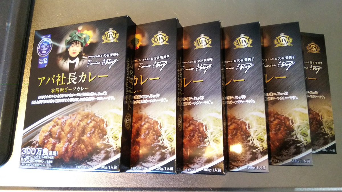 bbshiyou's tweet photo. 最近ホテル暮らしで、アパ社長カレーがたまっていく。いくつ貯まるかな？ https://t.co/Psrsth5d1r