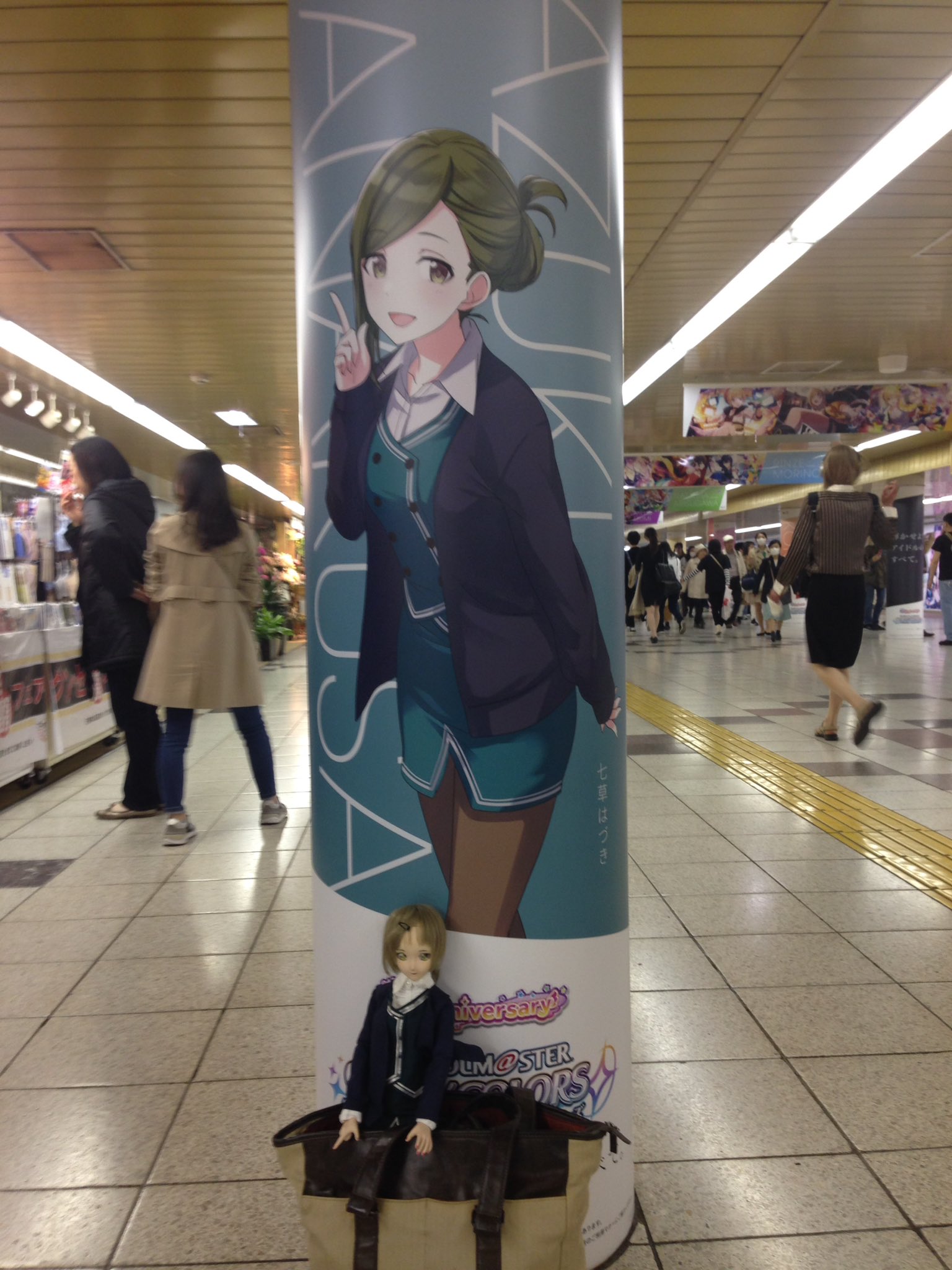 としのp シャニマス アイドルマスター 新宿プロムナード 圧倒的ヨシキさんの存在感w T Co Ncpy60qcni Twitter