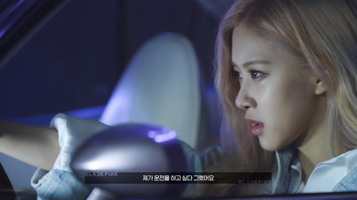 Rose BLACKPINK 'Kill This Love'