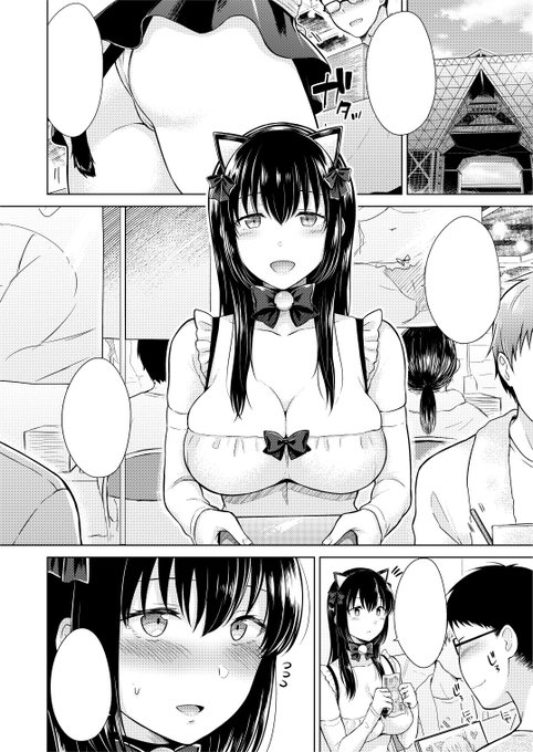 快楽天6月号(4月27日発売)に載ります。
人妻コスプレイヤー(28)が際どい格好でコスプレ売り子をするエロ漫画を描かせていただきました
よろしくお願いします! 