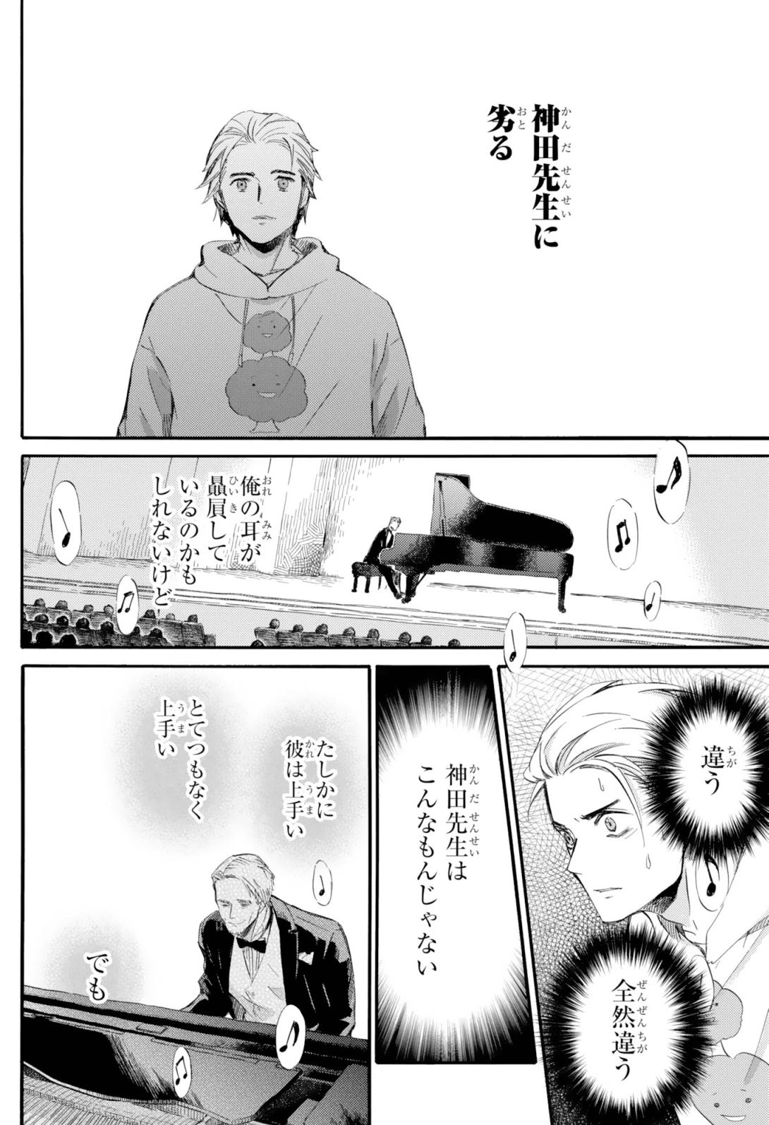 やま様❤️おまとめ専用ページです。1/26まで♡ まあ＊様専用】ページ - メルカリ