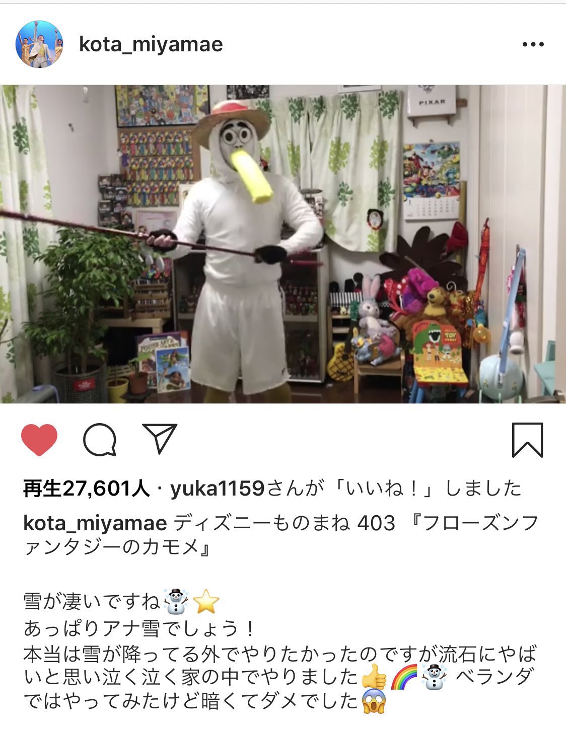 寝子まかろん ラプ大好き ジーニー堤の件で炎上してるけど こんな人よりも私がディズニー大好き芸人で1番好きな宮前さんのインスタ見て欲しい 家族でやってるディズニーものまねがクオリティー微妙に高くて面白い 笑 お子さんも可愛いからこっちまで
