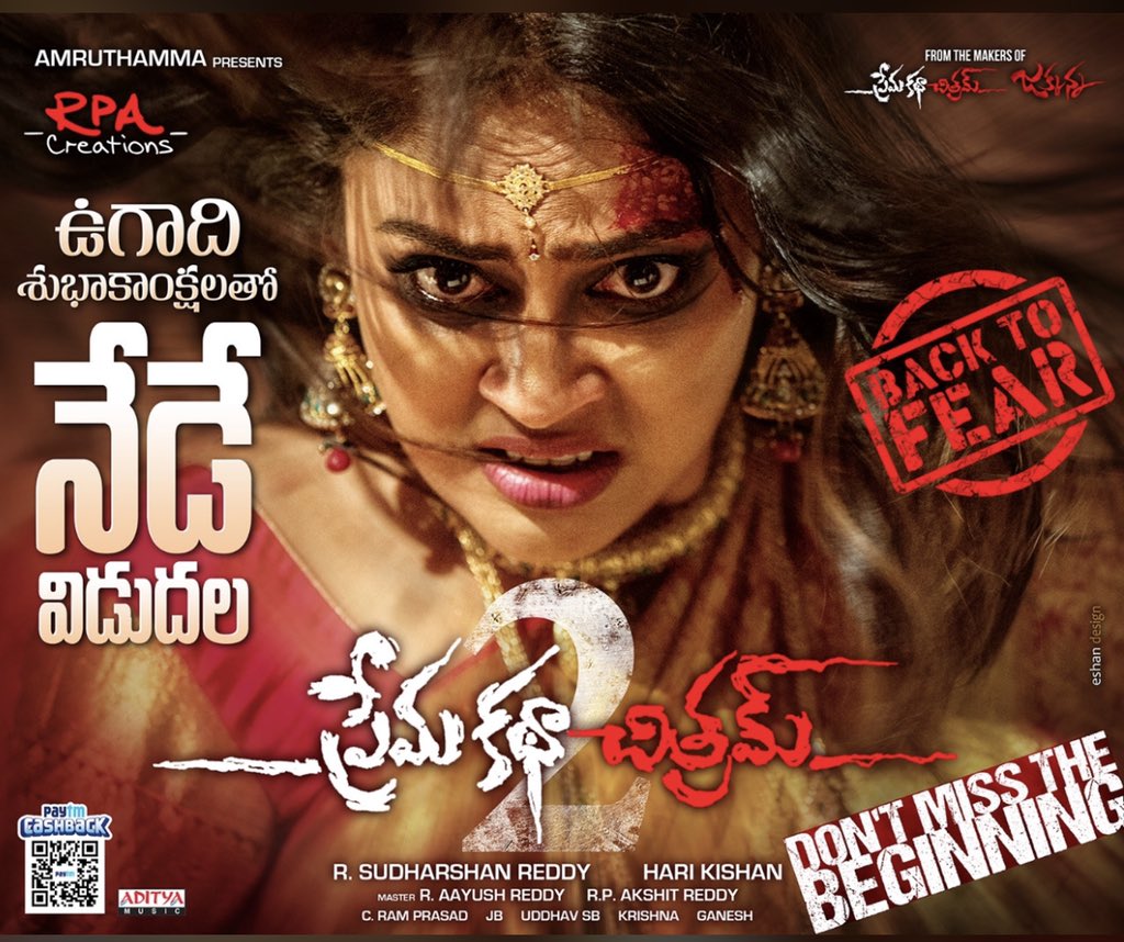 RPACreations's tweet photo. #Premakathachitram2 now in  in your nearest theaters. Don't miss the beginning.
#PremakathaChitram2ReleasingToday
#SumanthAshwin @Nanditasweta #RSudharshan https://t.co/v6yLpGMiQL