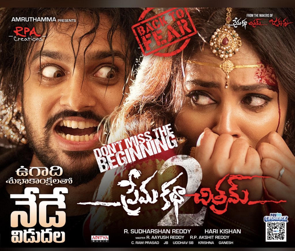 RPACreations (@rpacreations) on Twitter photo #Premakathachitram2 now in in your nearest theaters. Don't miss the beginning.
#PremakathaChitram2ReleasingToday
#SumanthAshwin <a href="/Nanditasweta/">Nanditaswetha</a> #RSudharshan #Premakathachitram2 now in in your nearest theaters. Don't miss the beginning.
#PremakathaChitram2ReleasingToday
#SumanthAshwin <a href="/Nanditasweta/">Nanditaswetha</a> #RSudharshan