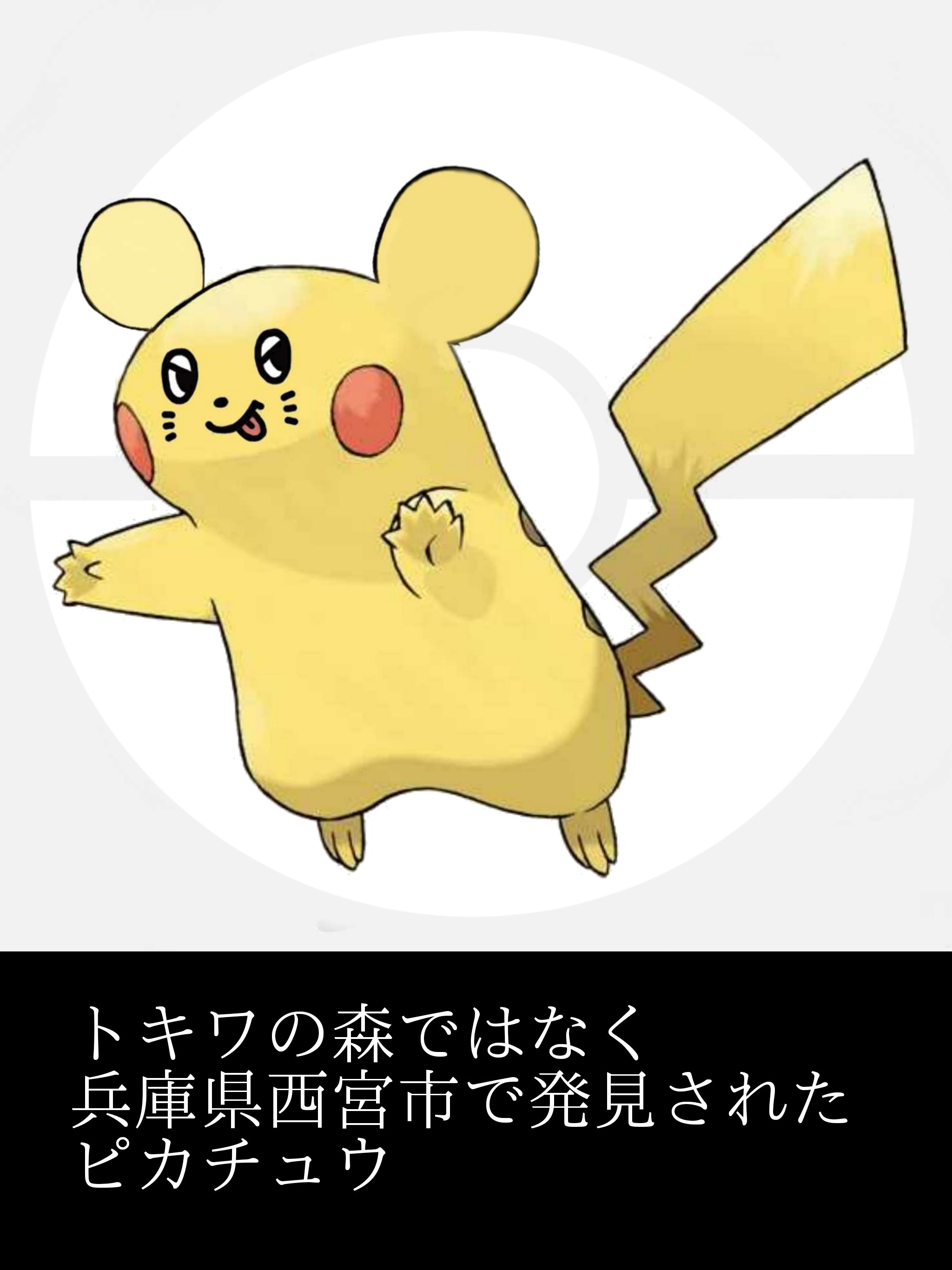 餓鬼Иちょ on X: 
