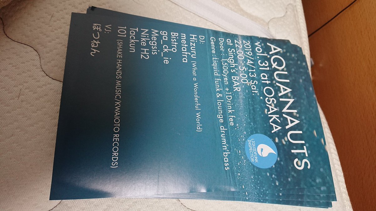 4 13 Aquanauts Vol 31 At Osaka Singh S Bar Togetter