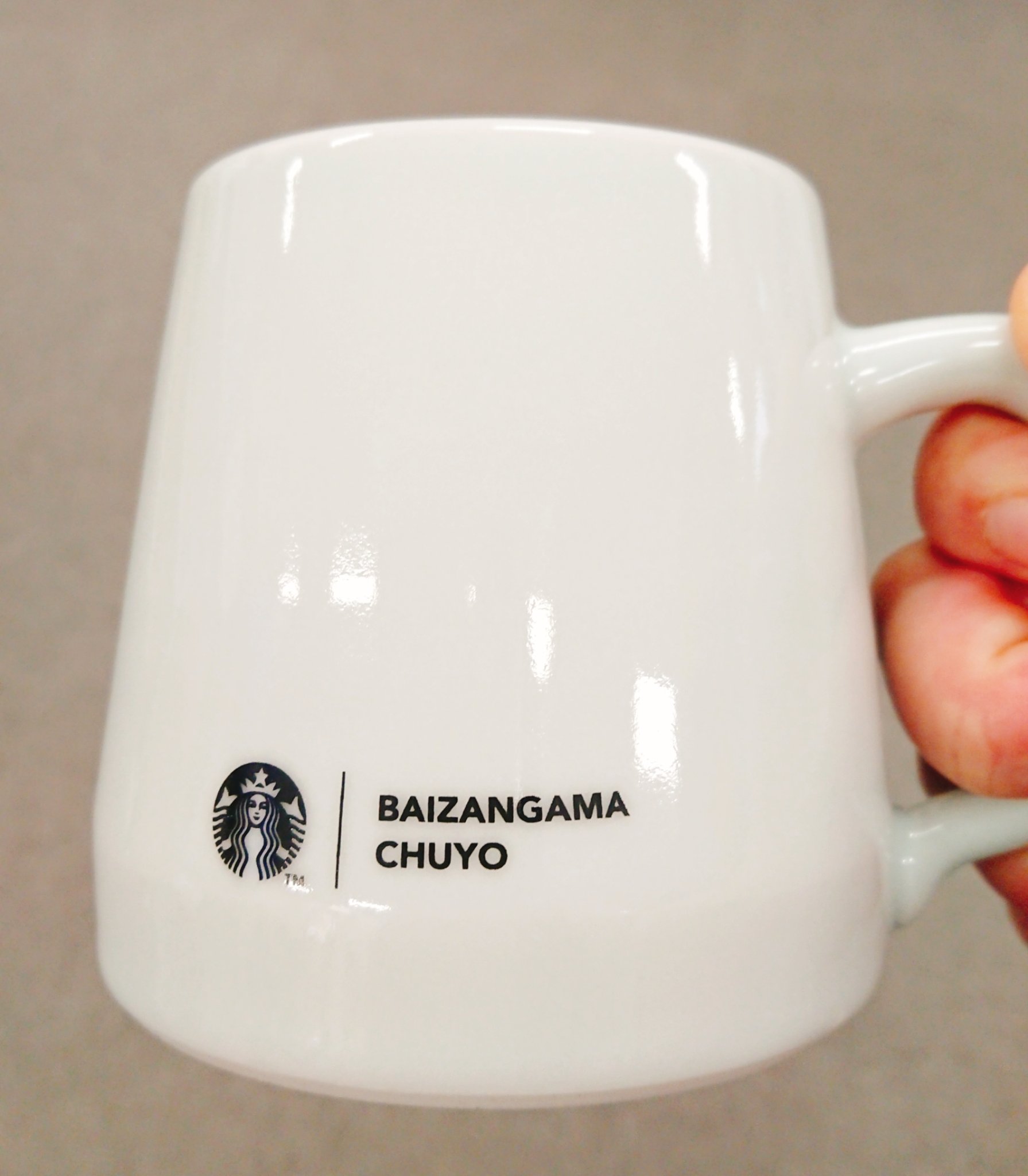 スタバ 砥部焼 JIMOTO made series CHUYOマグ三唐草 fkip.unmul.ac.id