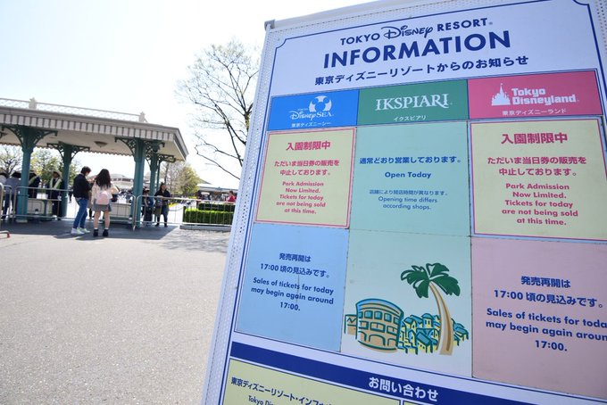 入園制限 ディズニーランド ディズニーシーが大混雑でw制限 入れない人から悲鳴 まとめダネ