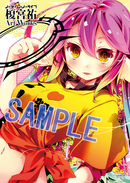 Uzivatel メロンブックス 中国 四国エリア Na Twitteru 入荷情報 榎宮祐先生新刊 ノーゲーム ノーライフ 榎宮祐 Art Works 好評発売中 メロンブックス限定 画集描き下ろしラフ集 描き下ろしa5イラストカード付きです 是非メロンでお求めください