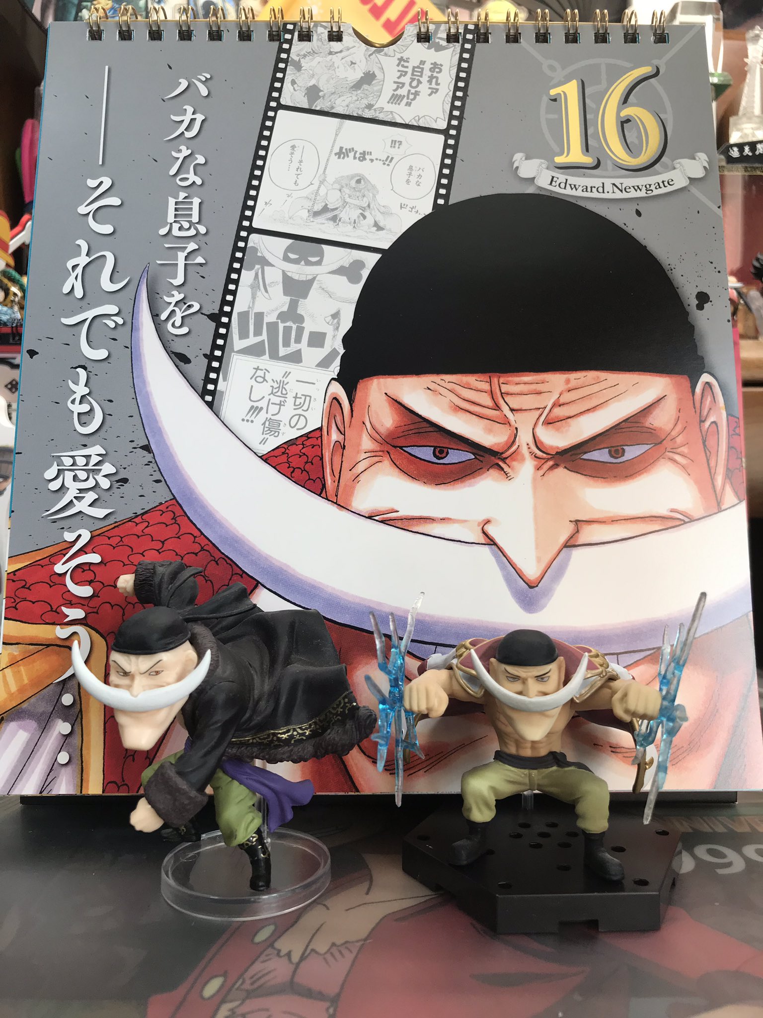 Kei One Piece垢 グララララララ おれァ 白ひげ だァア 本日 4月6日は世界最強の男 白ひげの誕生日 頂上戦争編は数多くの名言 名シーンがあるけど 中でもこの白ひげの名言 バカな息子を それでも愛そう ほんと 偉大なお方です