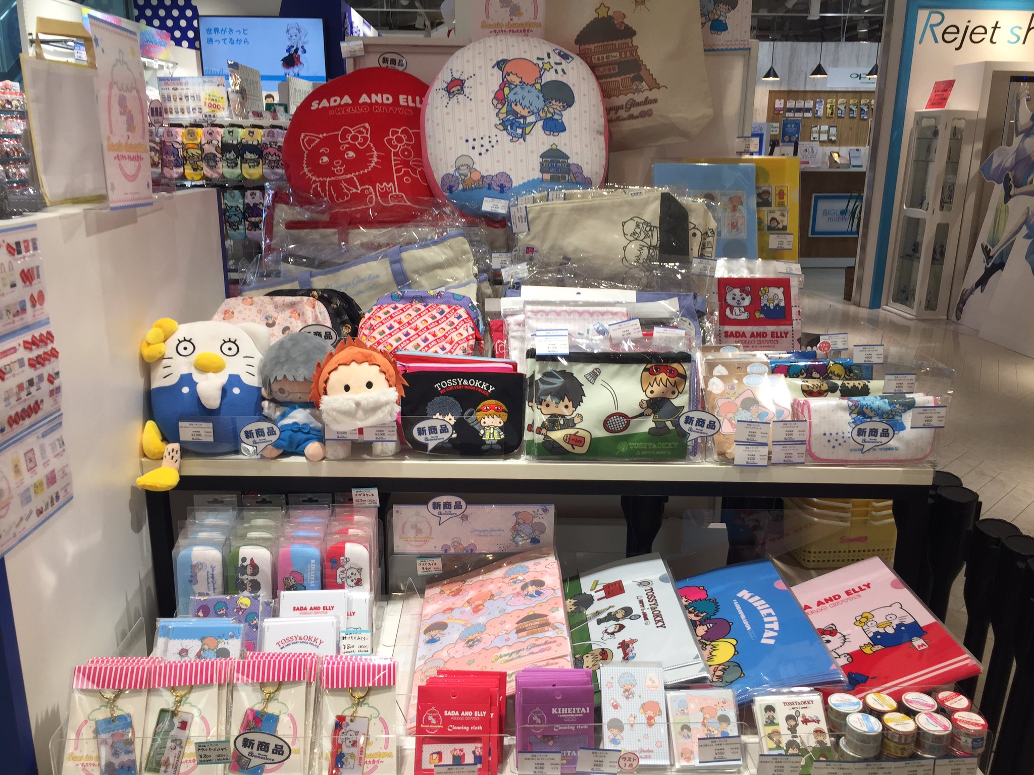 Twitter 上的 サンリオアニメストア公式 池袋店 再入荷情報 本日 銀魂 サンリオキャラクターズ 商品 ポーチ クッション 巾着など再入荷致しました 皆さまのご来店をお待ちしております サンリオアニメ 銀魂 T Co Ajx94qkuus Twitter