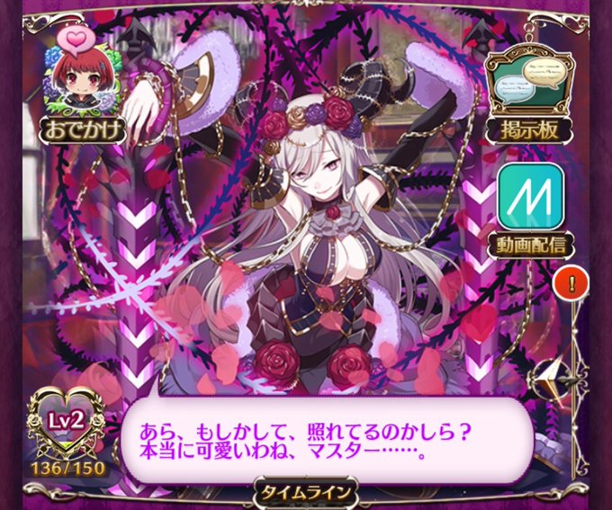 A List Of Tweets Where Koz Was Sent As ゴ魔乙 1 Whotwi Graphical Twitter Analysis