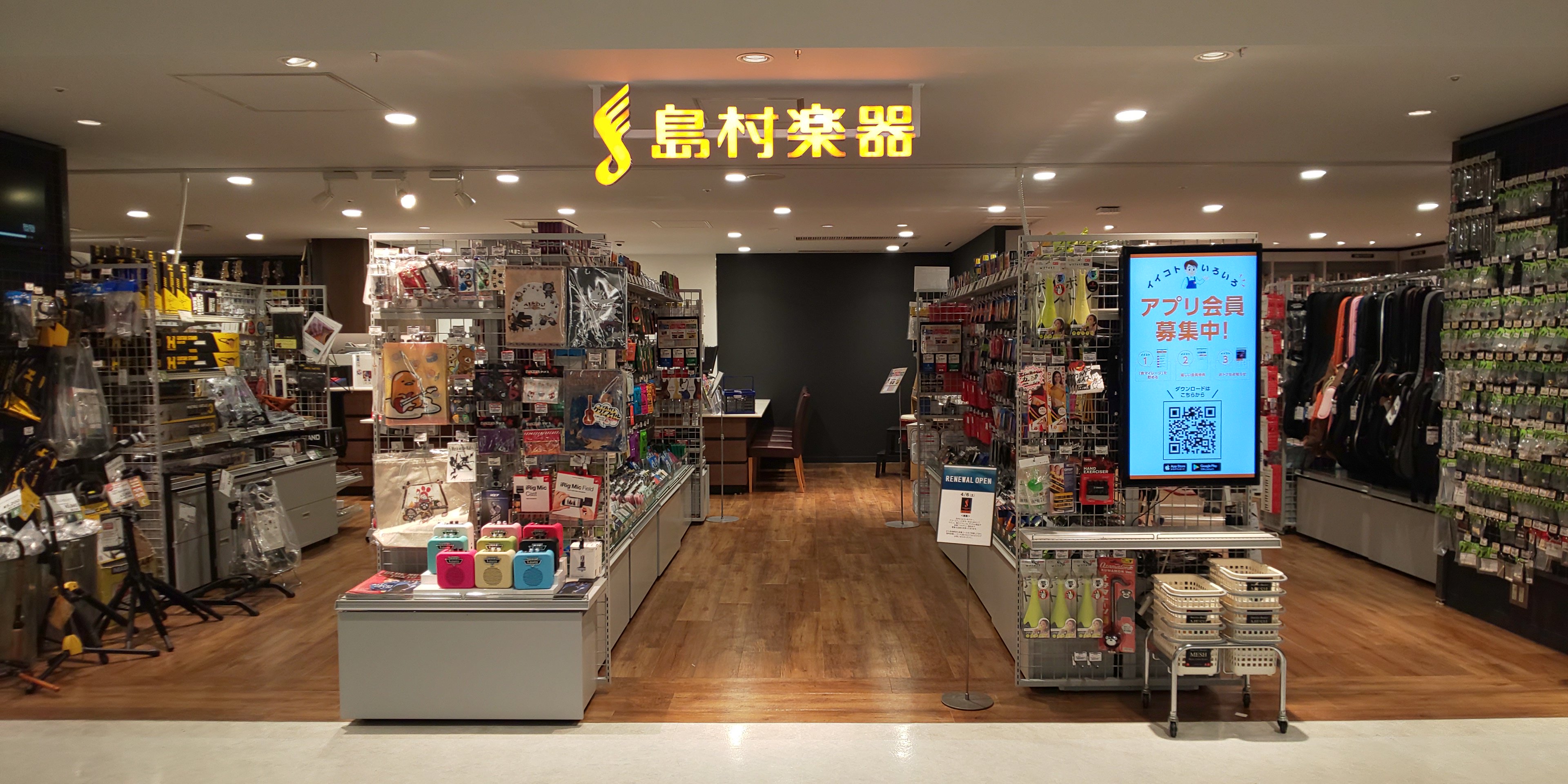 横浜ビブレ 1f コムサコミューン 3f マーメイドジュエリー 5f 島村楽器 物販 本日openしました どうぞ いらして下さいねー 横浜 横浜ビブレ メンズファッション ジュエリー 楽器 T Co Hqfgwejmwe Twitter