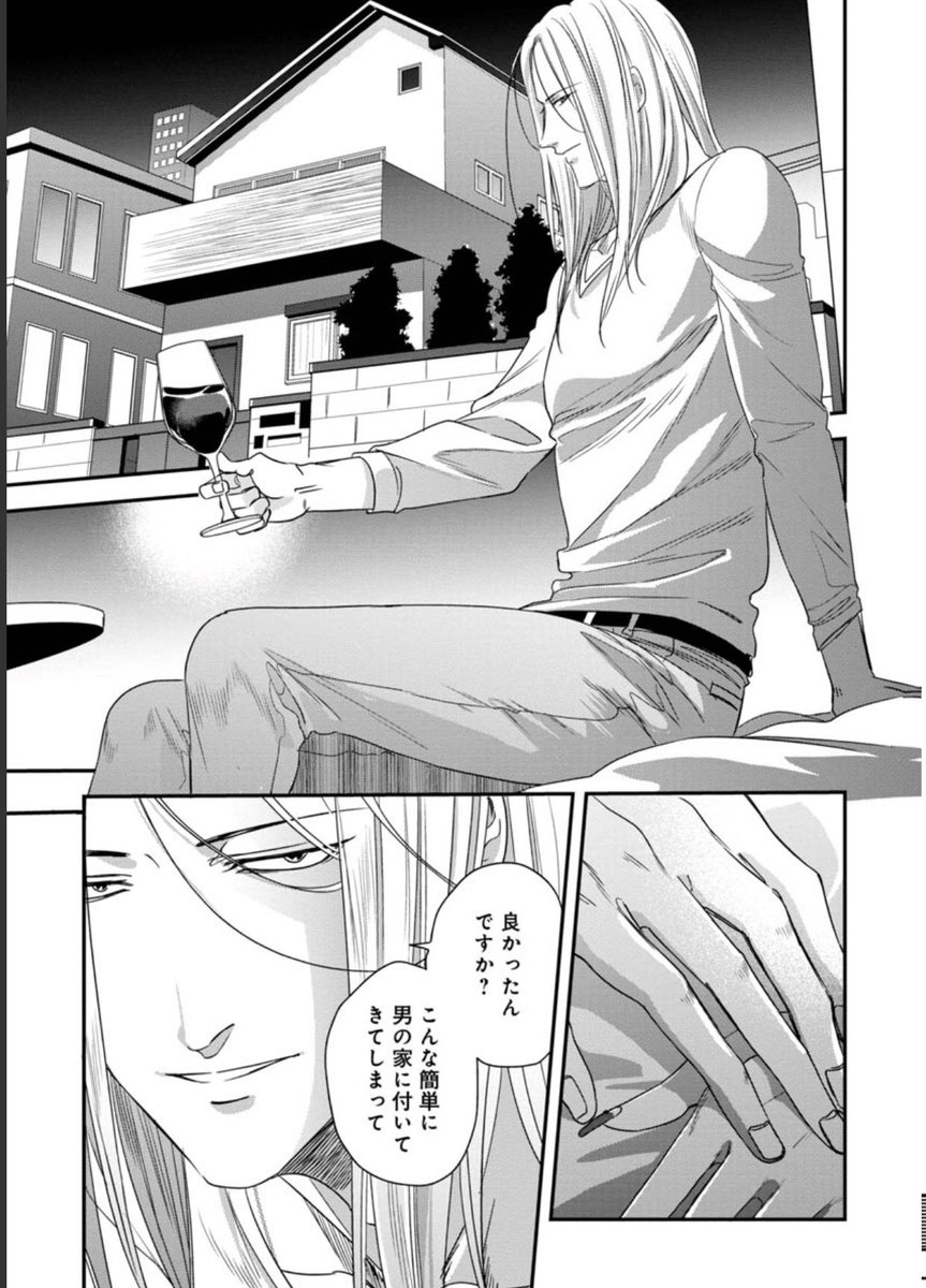 イケメンとセックス出来るけど最終的に手酷くフラれる夢漫画です2/4 
