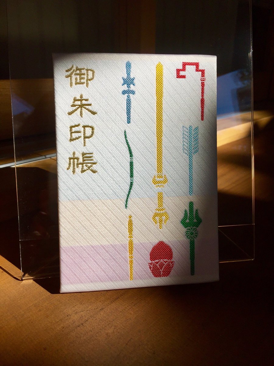 江島杉山神社 引き続き 両国にぎわい祭りのお知らせです 当社では にぎわい祭り開催中の4月27 28日限定 青もみじに松葉の 御朱印をお頒けいたします 写真右側 300円 左右とも書置きのみ 御朱印帳に2種類お書きしたものもご用意しておりますので