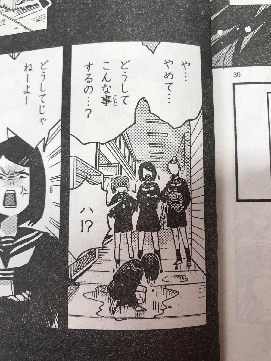 チンピラは3人組で現れる
#自分が創作でこれだけは直らないこと 