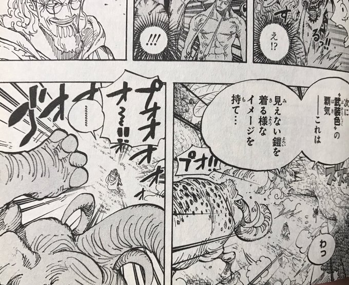 武装色の覇気と流桜の違いを詳しく解説 流桜の使い手は登場していた かえるのうた