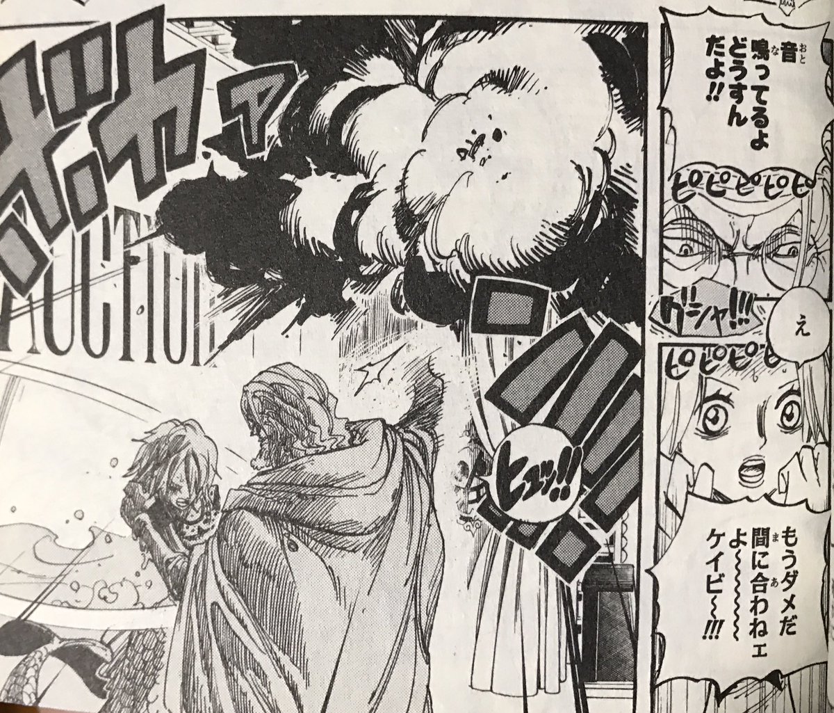 ※ここからはコミック派の方はネタバレ注意。
現在ジャンプではルフィが武装色の修行中ですが、レイリーが見せた覇気のレベルまで行けば、シャボンディ諸島で爆弾首輪を外したようにルフィの首輪も外せるようになるはず。
#ワンピース
#考察
#ジャンプ 