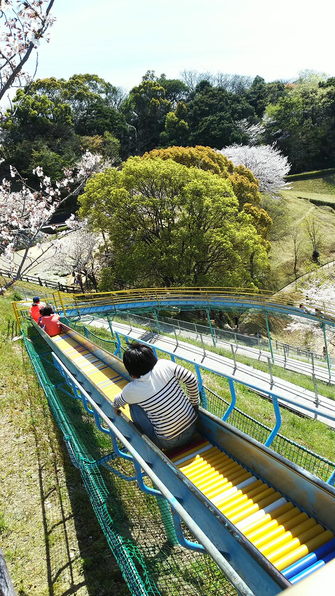 やーか あんだーそん 岡岳公園 桜 ローラー滑り台 長いすべり台