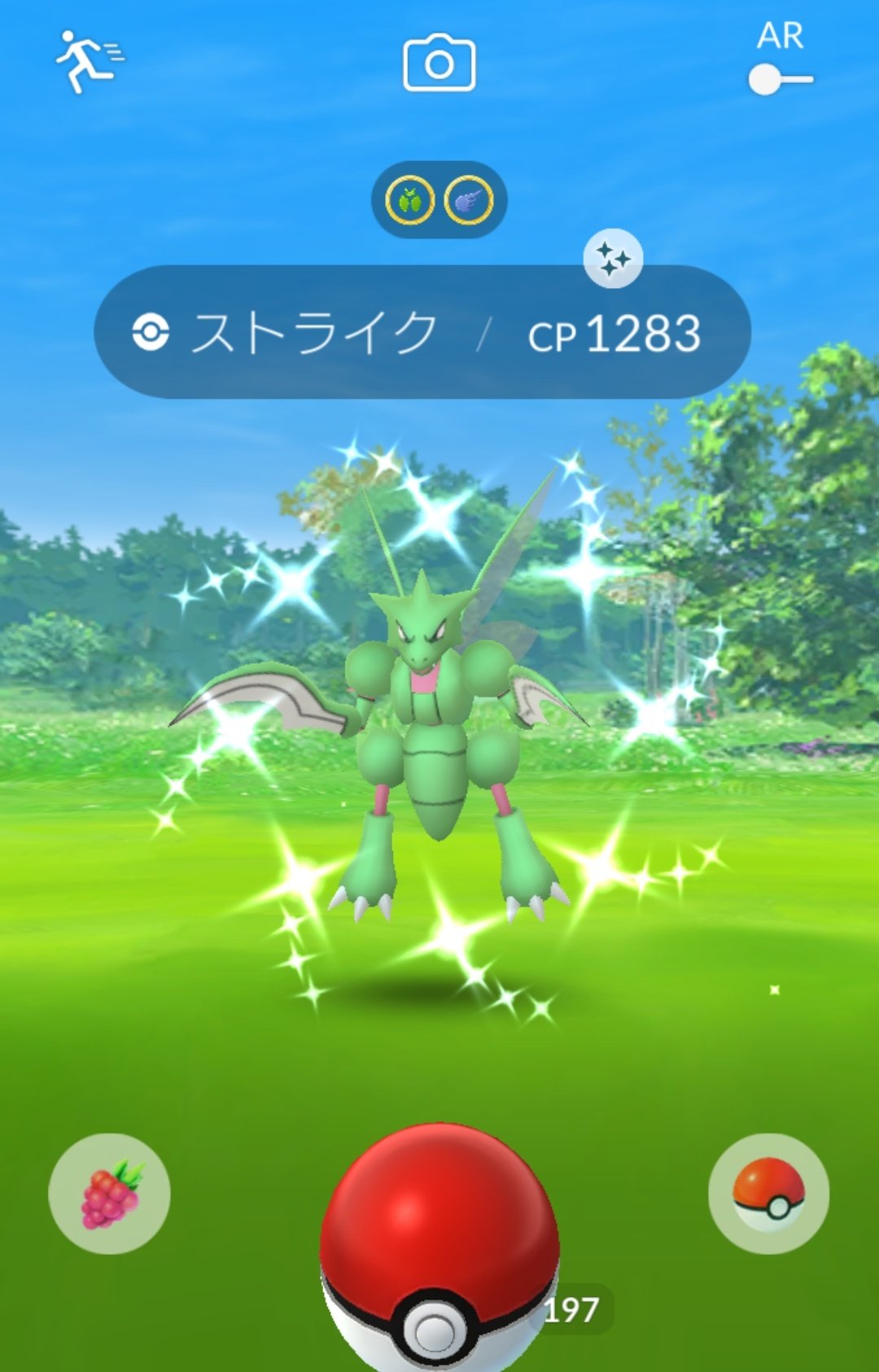 Fobos ポケgo 日比谷公園に来て10分位で 色違いストライク 出ました こんなに早く出るとは思わなかった ポケモンgo 色違いストライク T Co Zfzpjjejie Twitter