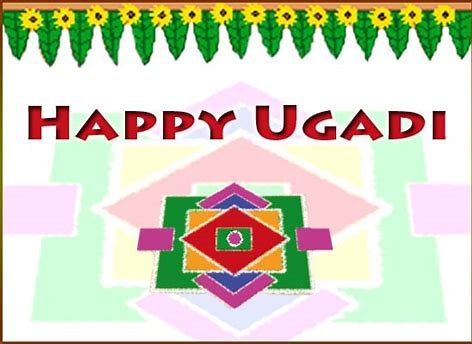 🙏🎉🙏🎉🙏🎉🙏🎉🙏
#HappyTeluguNewYear 😊🙏
#HappyUgadi 🎉
🙏🎉🙏🎉🙏🎉🙏🎉🙏