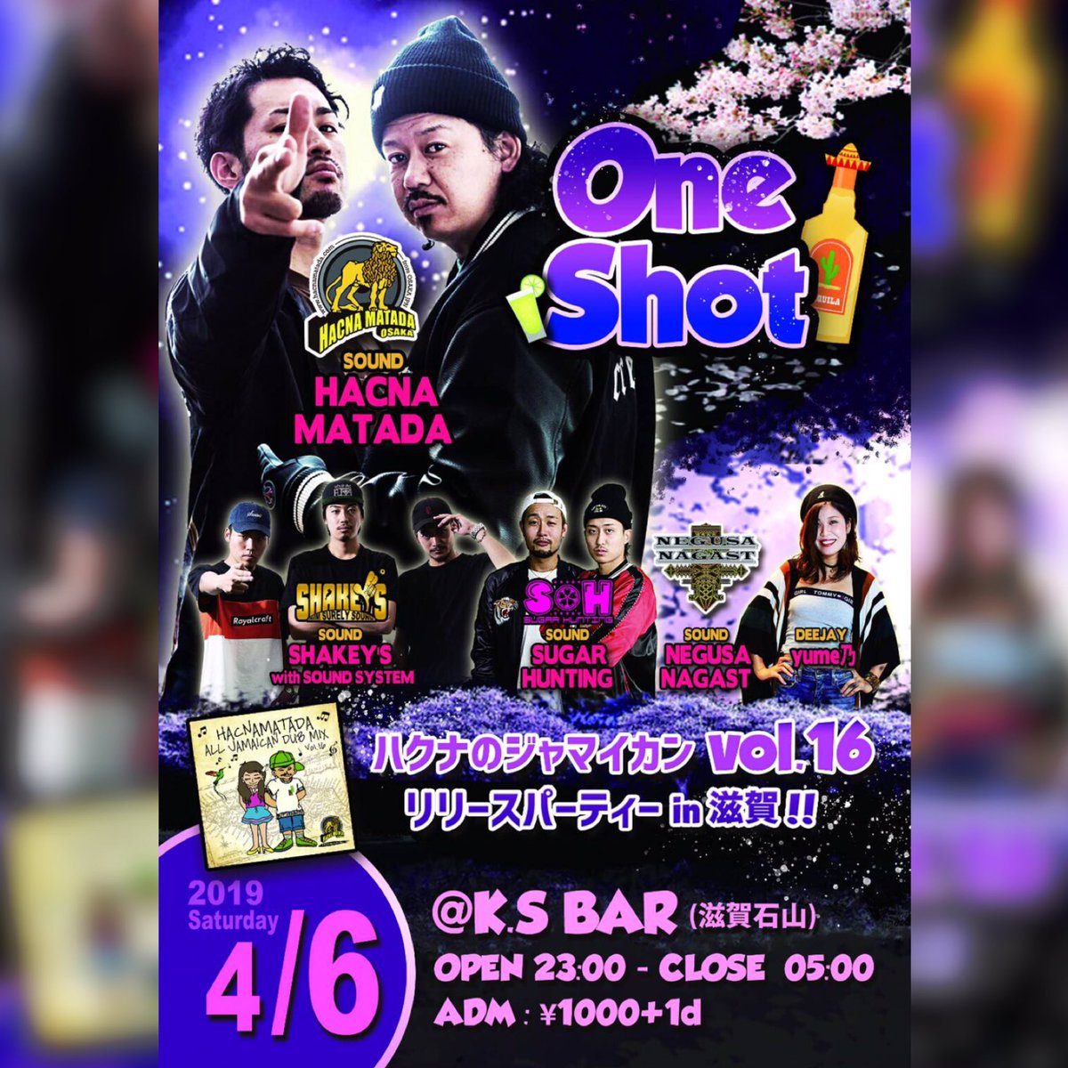 NegusaNagastKAZ's tweet photo. 本日です！！One Shot！！
滋賀県は大津、石山！K.S BARにて！

Hacnamatada『All Jamaican Dub Mix Vol.16』のリリースパーティー！
みんなでお祝いしましょう！
宜しくお願いします！

#oneshot #hacnamatada #shakeys #sugarhunting #negusanagast #yume乃 #reggae #ksbar #大津 #石山 https://t.co/jgq56l6r8y