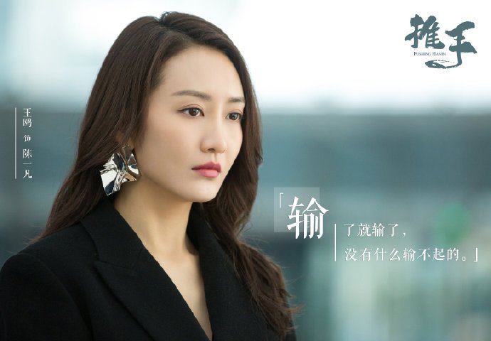 Chinesedrama Info On Twitter Pushinghands Drama Stills Https T Co Vgrh8uwt9b 推手 Tuishou Cdrama Https T Co Jh4hvp45ub Twitter
