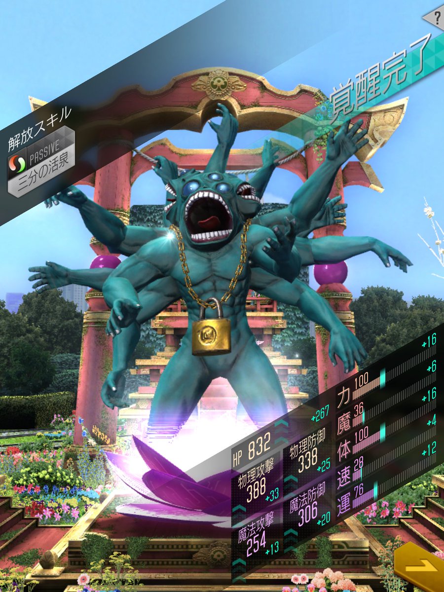 D2ヘカトンケイル