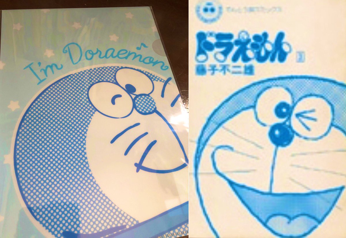 ট ইট র 白銀 4 5から開催の I M Doraemon Pop Up Store へ行ってきました イベント限定商品だと どこでもドア型メモ帳 が良いなあ それと どことなくてんコミ ドラえもん 初期のカバー下イラストを彷彿とさせるクリアファイルも思わず購入 笑
