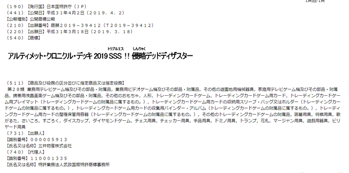 Tweet Populerデュエマとめ 1 Whotwi Analisis Twitter Grafis
