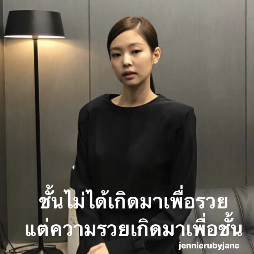 เจสสิก้าสาขาสอง