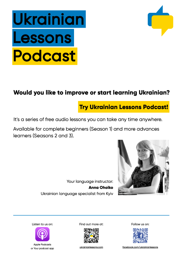 ukrlessons's tweet photo. Want to help others #learnUkrainian?💙💛 Будь ласка, help us spread the word about our #UkrainianLessons Podcast! Share this poster OR print it and hang it at the #Ukrainianschool or center in your corner of the world. Download a printable PDF here > https://t.co/CnysTYQxi0 https://t.co/QUoHKET5wo