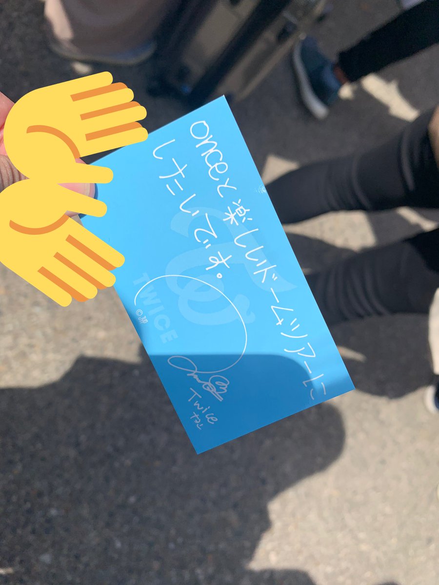 2p____47's tweet photo. メッセージカードの交換探してます！

譲>>ナヨン

求>>ダヒョン

ナゴヤドーム手渡し可能です！！

#TWICEDOMETOUR2019Dreamday #TWICE交換 https://t.co/6EUNHrxat7