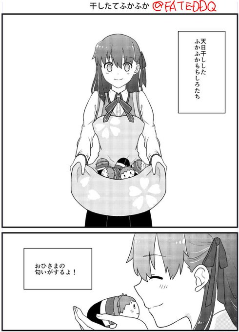 トーンのtwitterイラスト検索結果 トーンのtwitterイラスト検索結果