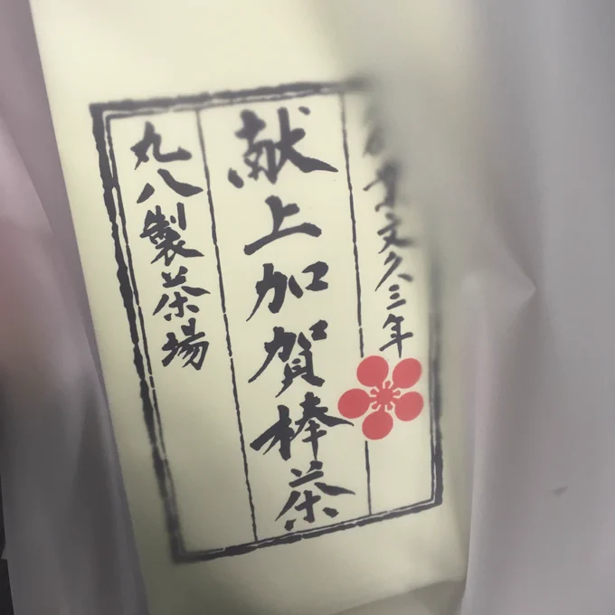 香りがよくて吸い寄せられるように買いました 