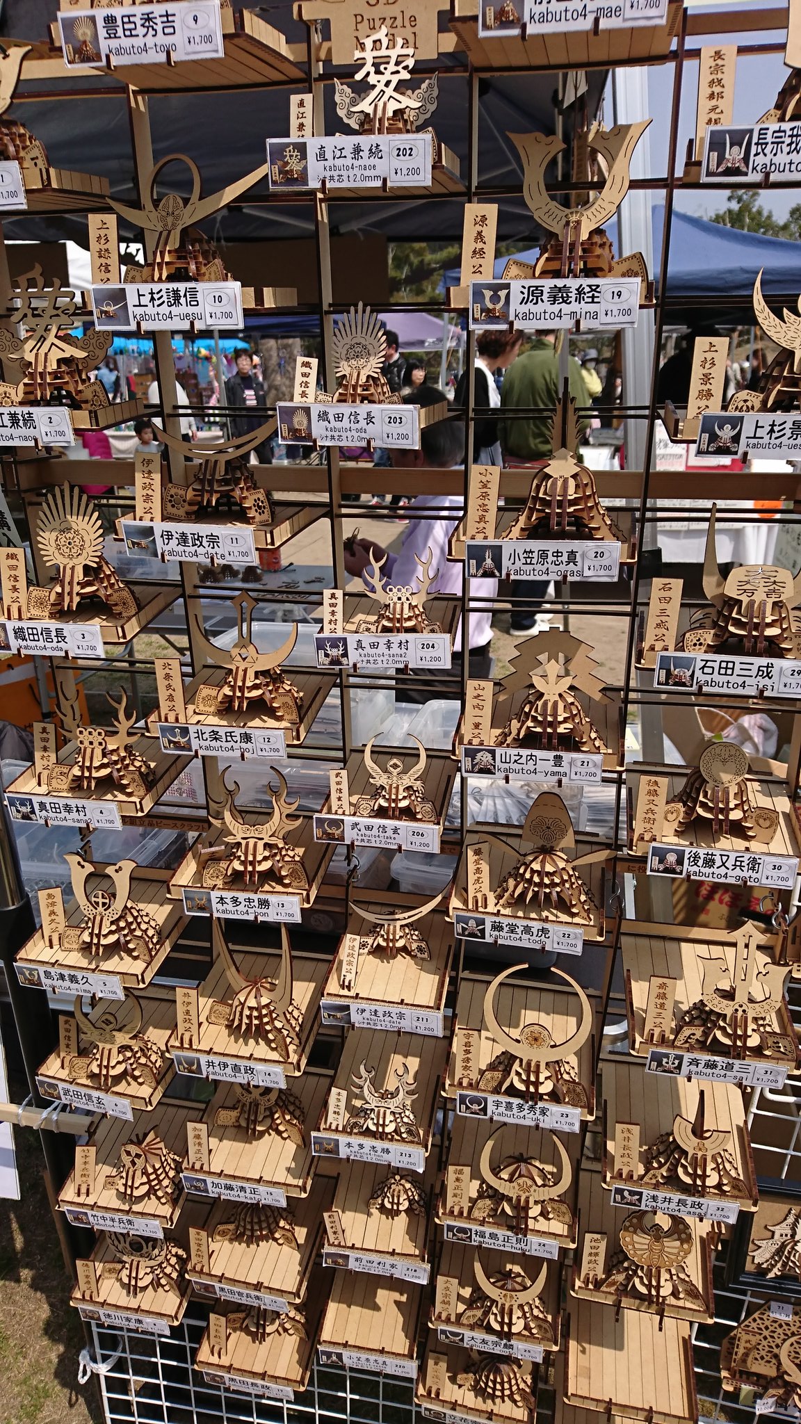 Piececraft Piecepc Twitter