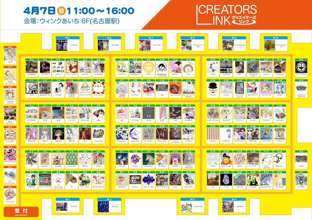 creators_link tweet picture