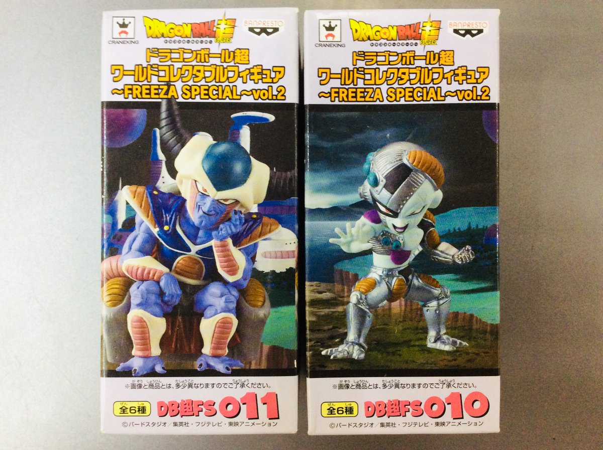 ハビコロ玩具 Akibaカルチャーズzone４階店 入荷情報 Akibaカルチャーズzone４f店 ドラゴンボール超 ワールドコレクタブルフィギュア コルド大王とメカフリーザ入荷いたしましたー １点からでも買取してますのでお気軽にどうぞー 皆様のご来店