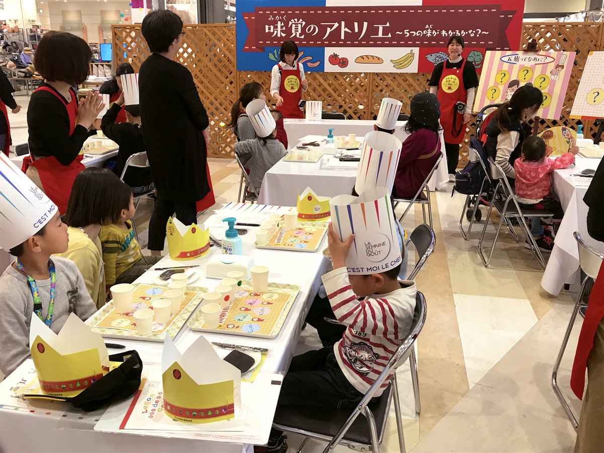 SmiledayFESTA18's tweet photo. #かぞくのすまいるday
#イオンモール香椎浜 で、
14:00〜
15:00〜
16:00〜
17:00〜
味覚のアトリエ〜5つの味がわかるかな？〜をやっています！

目隠しをして、
嗅覚を働かせゼリーの味を当てれるかな？🤔✨ https://t.co/wgmZuSxYUu