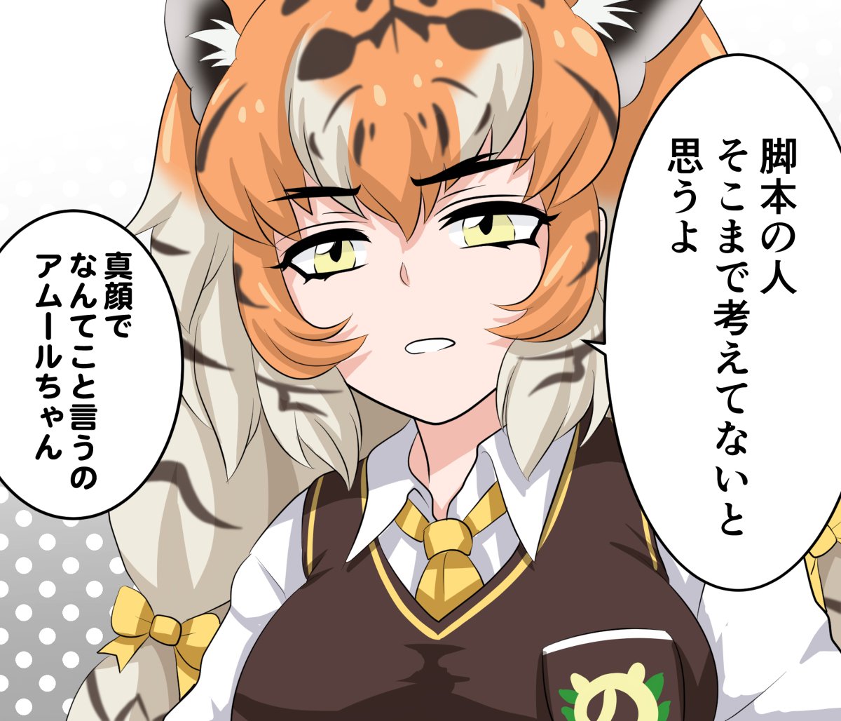 Tk8d32 例の真顔 ２のフレンズ けものフレンズ2 T Co Pasoxufauh