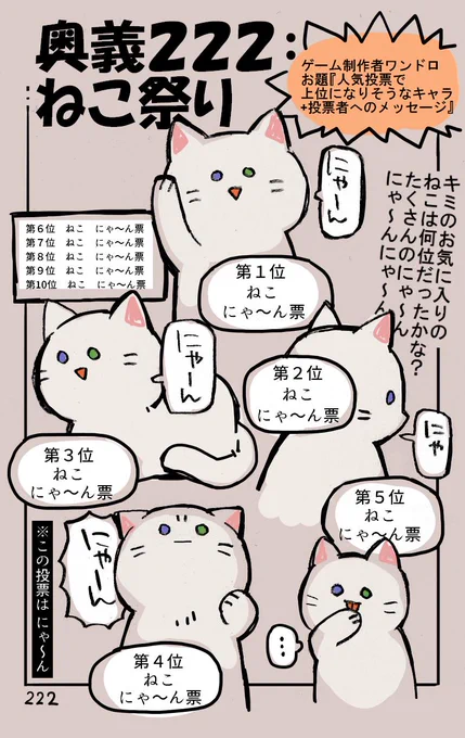 #ゲーム制作者版お絵描き60分1本勝負 