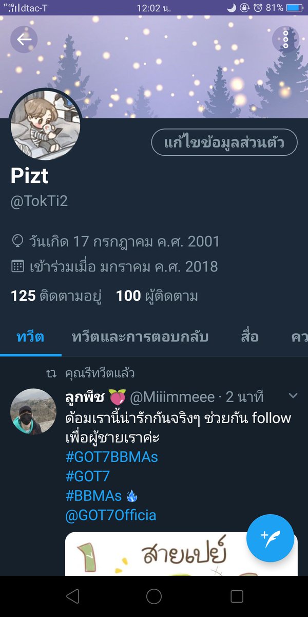 TokTi2's tweet photo. ครบ100แล้ววว ขอบคุณครอบค��ัวอากาเซ่ ทุกคนน้า. ได้เวลาช่วยคนที่ยังไม่ครบ100ละ รีโพสนี้เลยจร้าาเดี๋ยวตามฟอลให้. #GOT7BBMAs https://t.co/2IDHaxvZe0