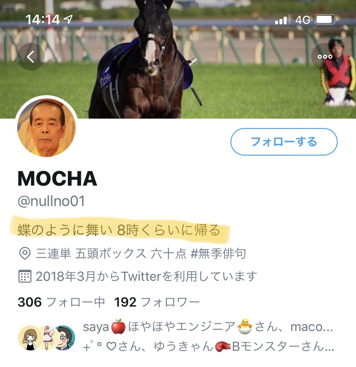 Nouphet の画像 動画一覧 Whotwi グラフィカルtwitter分析