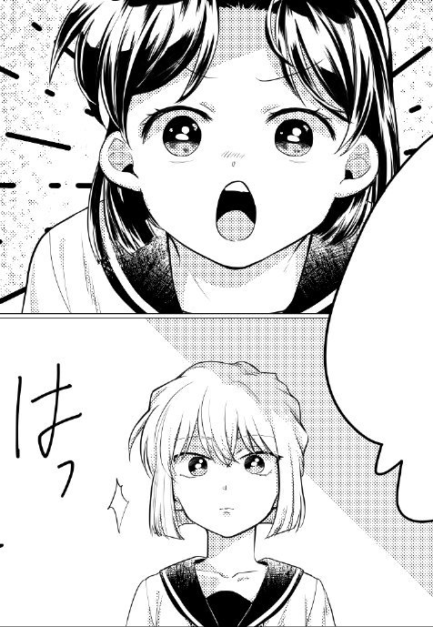 しんちょくん 