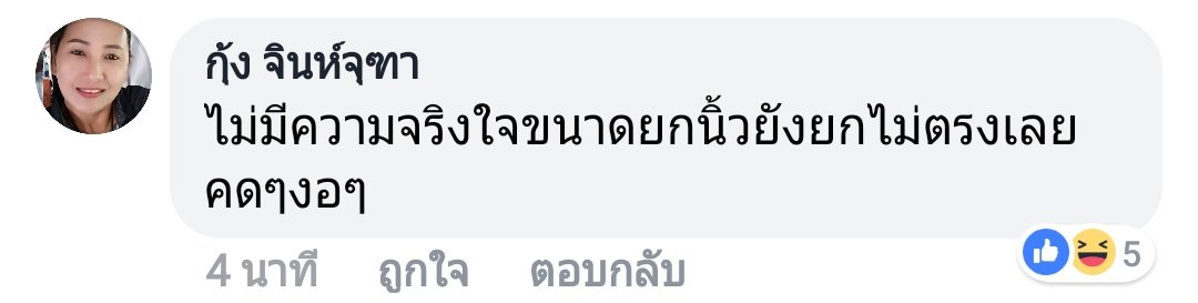 พีพี tweet media