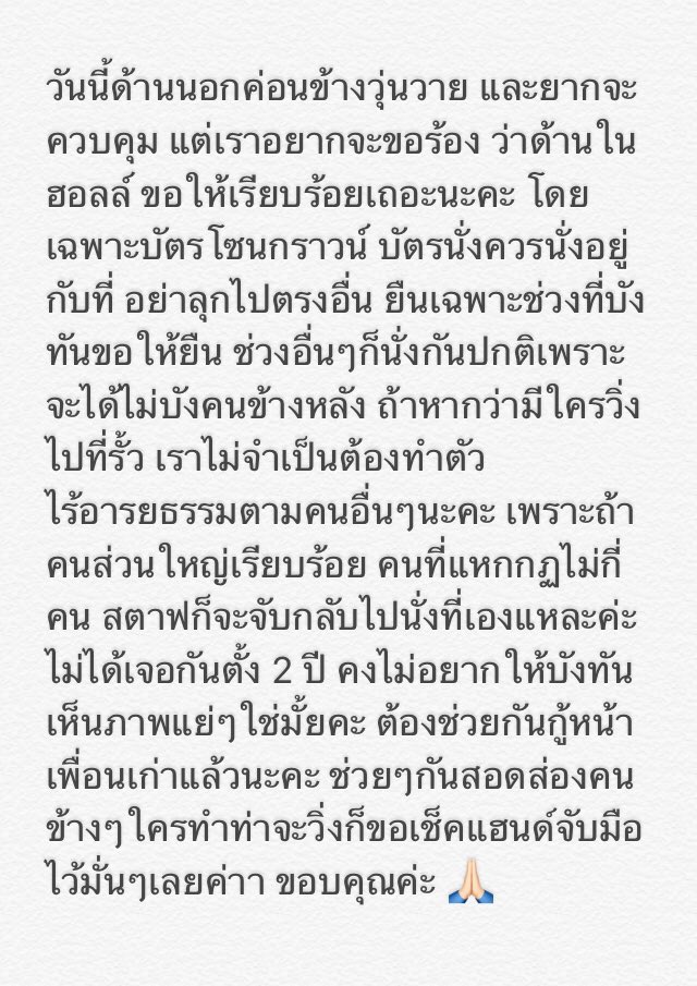BTS Thailand tweet media