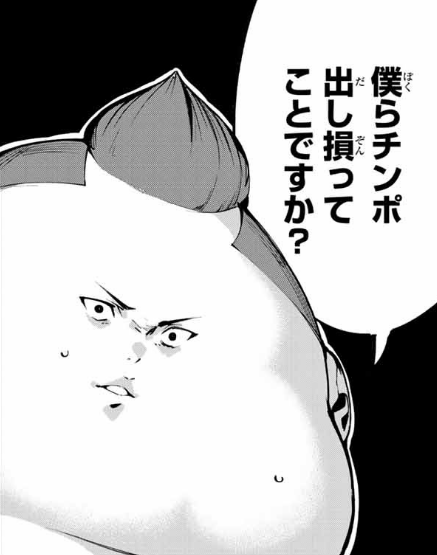 デスラバ59話更新です!

デスラバ - 原作/カズタカ 漫画/智弘カイ / 【第59話】官能vs.生存④ | マガジンポケット https://t.co/fXsI0o61PE 