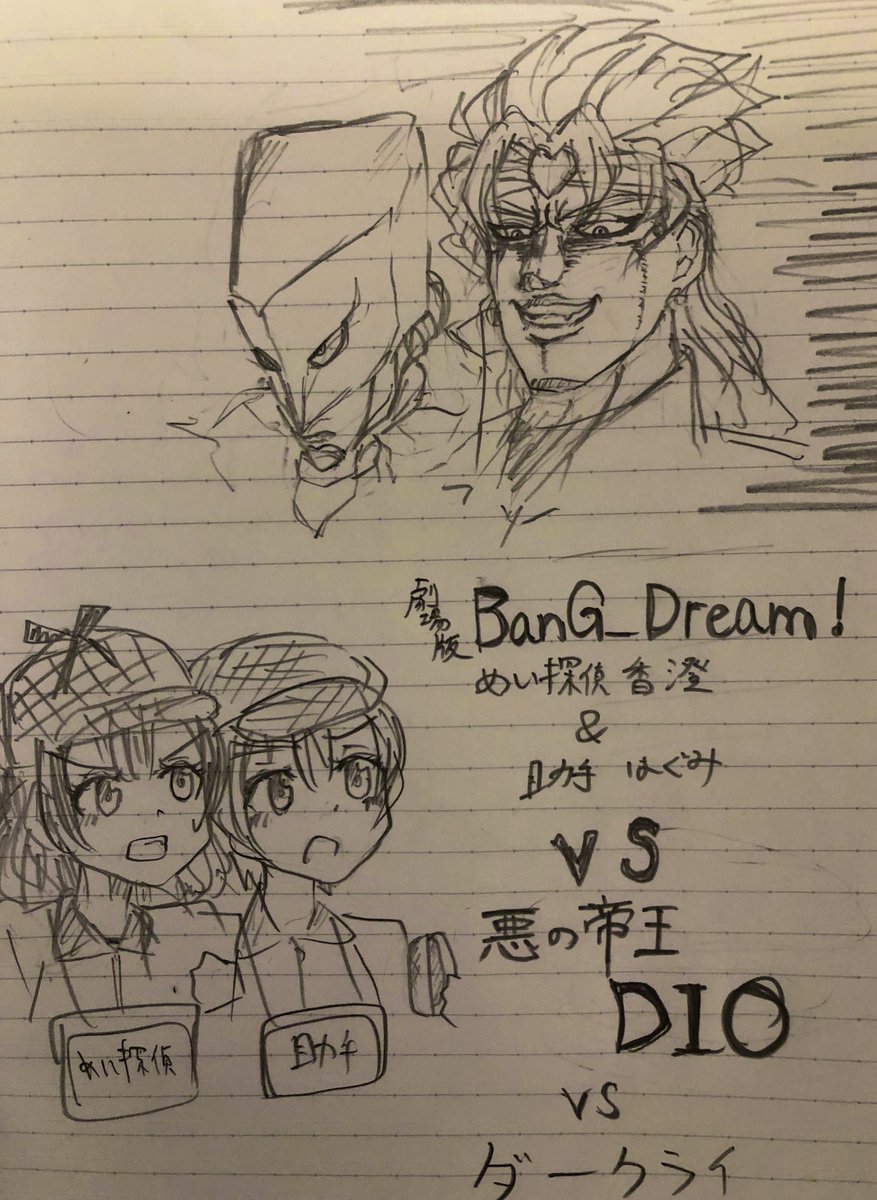 ぶろ V Twitter 巻き込まれるダークライくんかわいそう